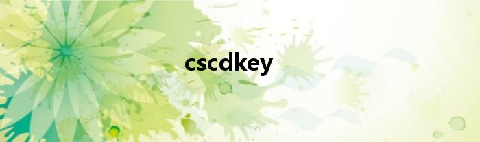 cscdkey