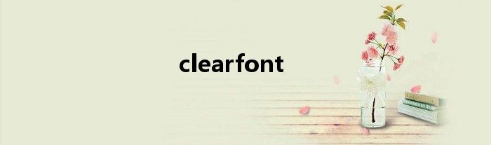 clearfont