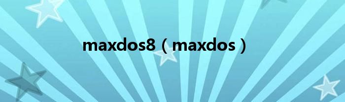 maxdos8【maxdos】