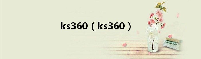 ks360【ks360】