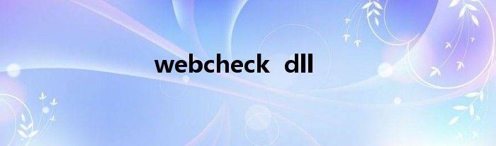 webcheck dll