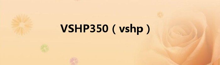 VSHP350【vshp】