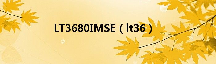 LT3680IMSE【lt36】